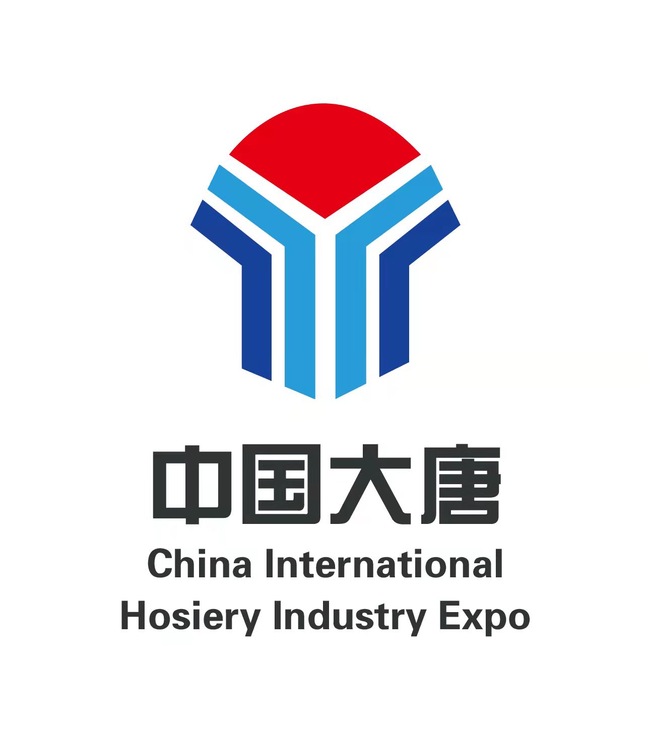 第19届中国·大唐国际袜业博览会