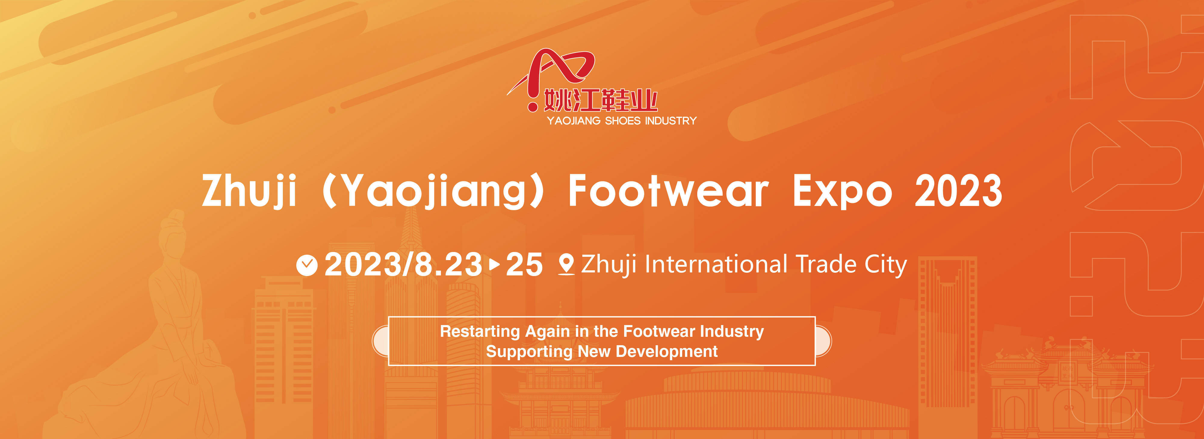 Zhuji ( Yaojiang) Footwear Expo 2023