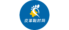 中国皮革鞋材网