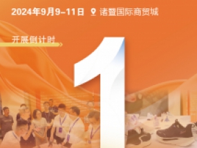 倒计时1天！布展实况一览，精彩抢先看！