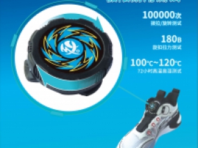 展商推荐 | 乐清市创精模具有限公司