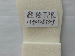 展商推荐 | 桐庐诚旭橡塑材料有限公司